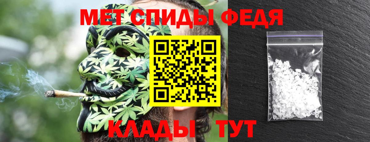 АМФЕТАМИН VHQ Кирово-Чепецк