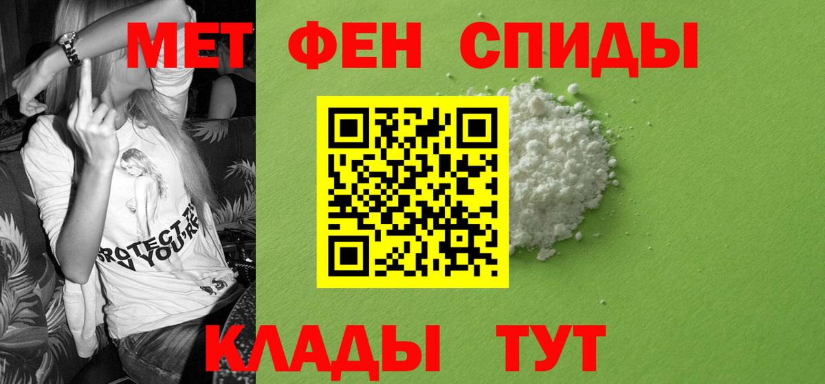 Кирово-Чепецк  АМФЕТАМИН  Вход с VPN  Amphetamine 97% 