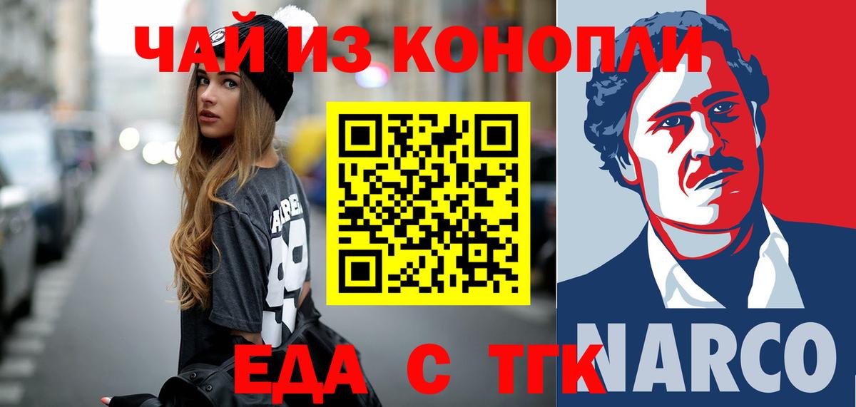 ЭКСТАЗИ  МАРИХУАНА  КОКАИН  Вход с VPN  Кирово-Чепецк  Гашиш  Мефедрон  