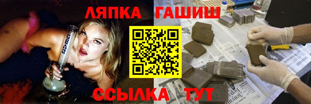 Гашиш гашик Кирово-Чепецк
