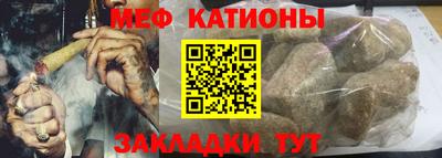 МДМА Новодвинск