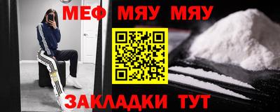 спиды Бийск