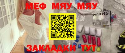 дистиллят марихуана Беслан