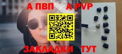 дистиллят марихуана Беслан