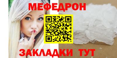 дистиллят марихуана Беслан