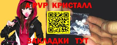 дистиллят марихуана Беслан