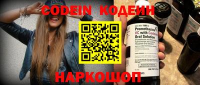 спиды Бийск