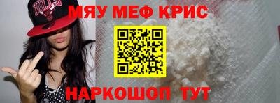 дистиллят марихуана Беслан