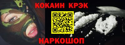 дистиллят марихуана Беслан