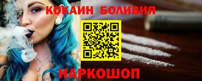 дистиллят марихуана Беслан