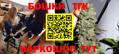 дистиллят марихуана Беслан