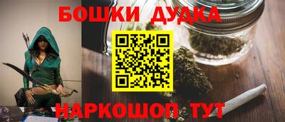 спиды Бийск