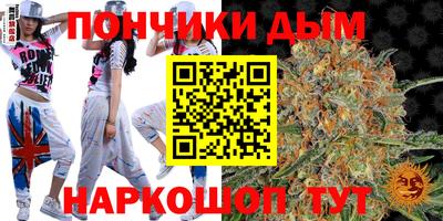 дистиллят марихуана Беслан