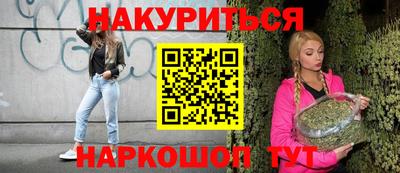 дистиллят марихуана Беслан