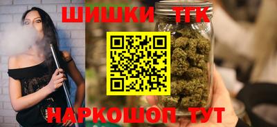 дистиллят марихуана Беслан