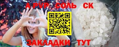 дистиллят марихуана Беслан