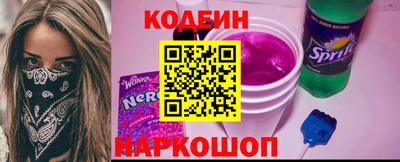 спиды Бийск