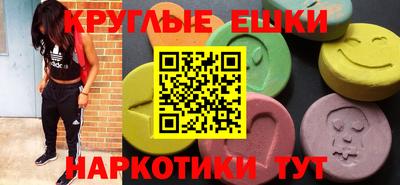 спиды Бийск