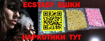 спиды Бийск