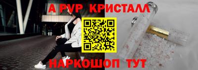 ГАЛЛЮЦИНОГЕННЫЕ ГРИБЫ Берёзовский