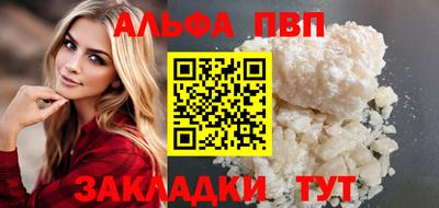 герыч Новозыбков