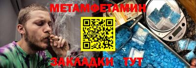 дистиллят марихуана Беслан