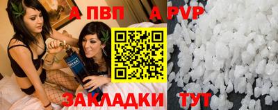 спиды Бийск