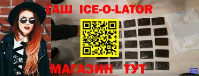 спиды Бийск