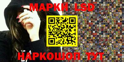 дистиллят марихуана Беслан