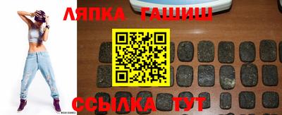 спиды Бийск