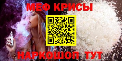 бошки Новокубанск