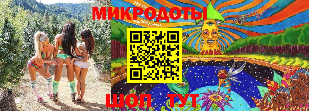 Псилоцибиновые грибы ЛСД Кирово-Чепецк