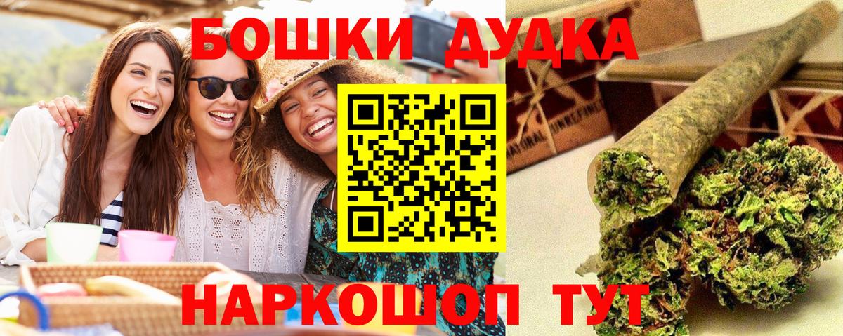Шишки марихуана марихуана  МАРИХУАНА планчик  Вход с VPN  Марихуана Bruce Banner  МАРИХУАНА Amnesia  Кирово-Чепецк 